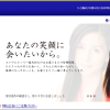 【金融エイワ キャッシングの評判/審査】追加融資や総量規制/即日など融資に関して徹底調査