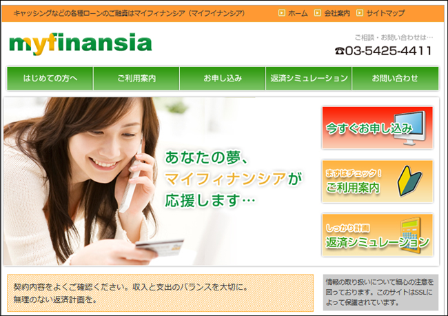 myfinansia