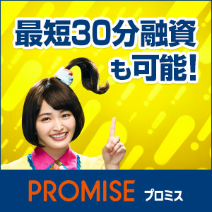 promise1903-1382678998-3