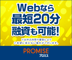 promise1903-1382678998-3